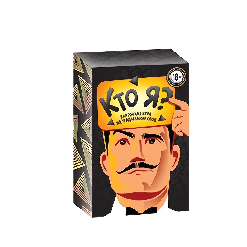 Image of ? Card Game | Popular Party Game, Interactive Board Game, Fun And , Ideal For Gatherings And Team Building, 2-8 Players, 15- Per Game, Compact Portable Mini Box, High-quality Cards