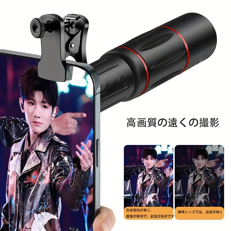 TEMU Portable Monocular Telescope With Multifunctional Tripod, Manual Focus, Smartphone Telescope Lens, Suitable For Livestreaming, Birthday Gifts,