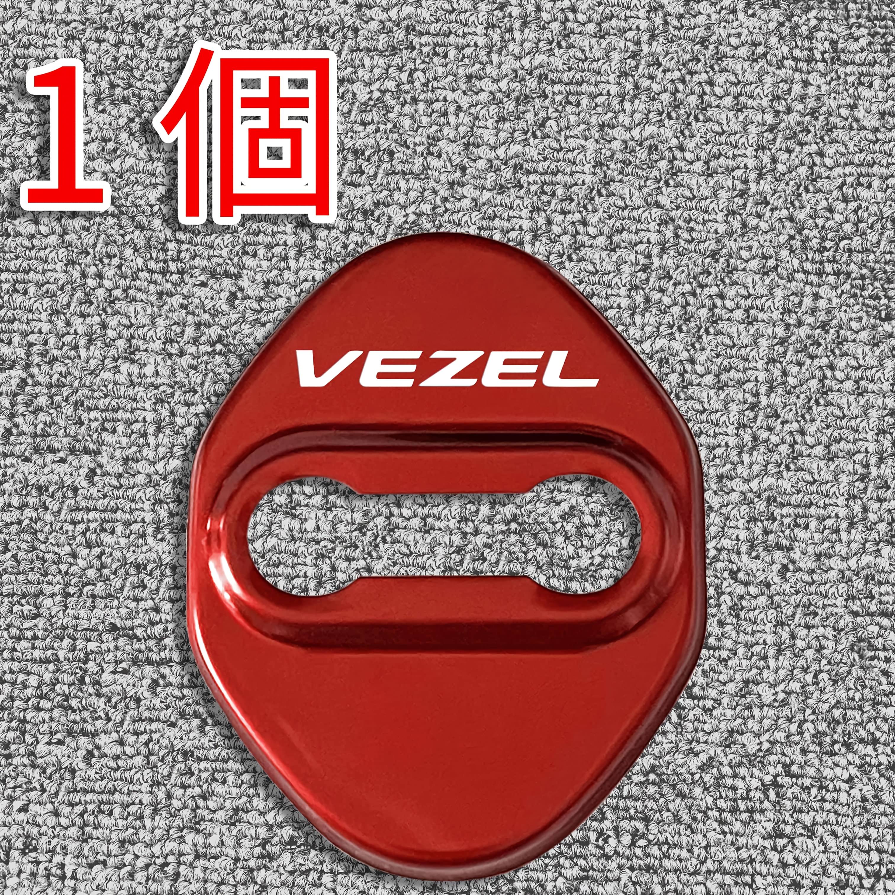 TEMU Accessories For Car With White Logo, Door Striker Cover, Door Lock Cover, Parts