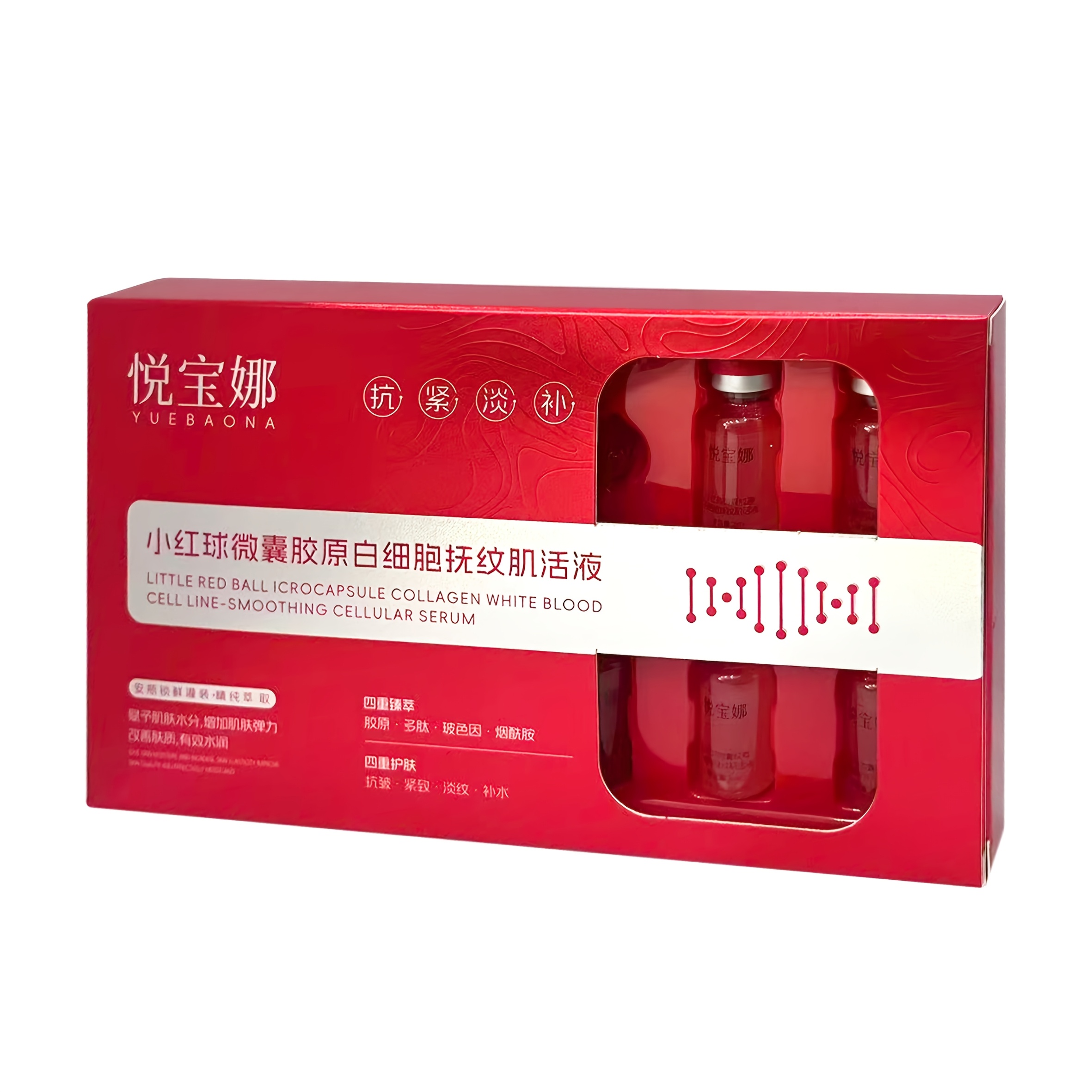 Image of 10 Pcs/set Collagen , Moisturizing Nourishing, Niacinamide, Retinol, Hyaluronic Acid, Vitamin C, Snail Secretions, Ceramide, Hyaluronic Acid, Salicylic Acid, Arbutin, Tested, Hypoallergenicity, Travel