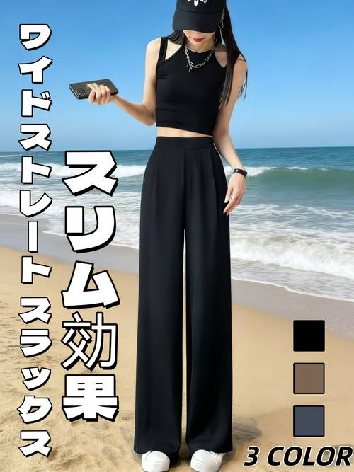 high waisted wide leg pants with a draping effect suitable for spring summer and autumn lightweight casual and fit straight leg pants rayon fabric wide leg pants offer and making them daily commutes and