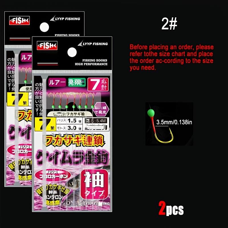 TEMU 2 Pezzi Ami Bionici a Sette con Barbigli, Set di 7 Ami con Perline Luminose, Miglioramento ' dei Pesci, Accessori per la Pesca