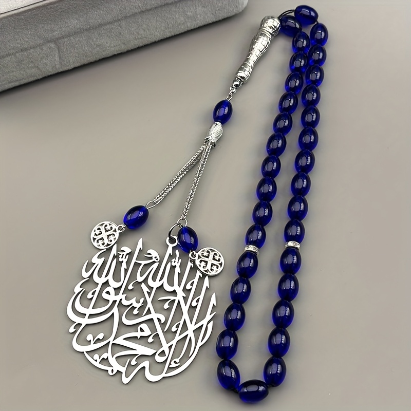 Islamic Arabic Calligraphy Shahada Hollow Pendant Car Hanging Accessory Stainless Steel Golden Muslim Fashion Jewelry Decoration