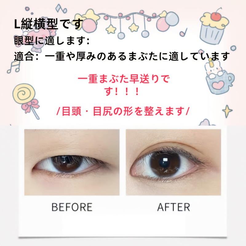 TEMU 【自然な二重眼瞼】ダブル | 長持ち、防水・防汗、跡がつかない、見えない、透明、強力な粘着力、初心者でも簡単