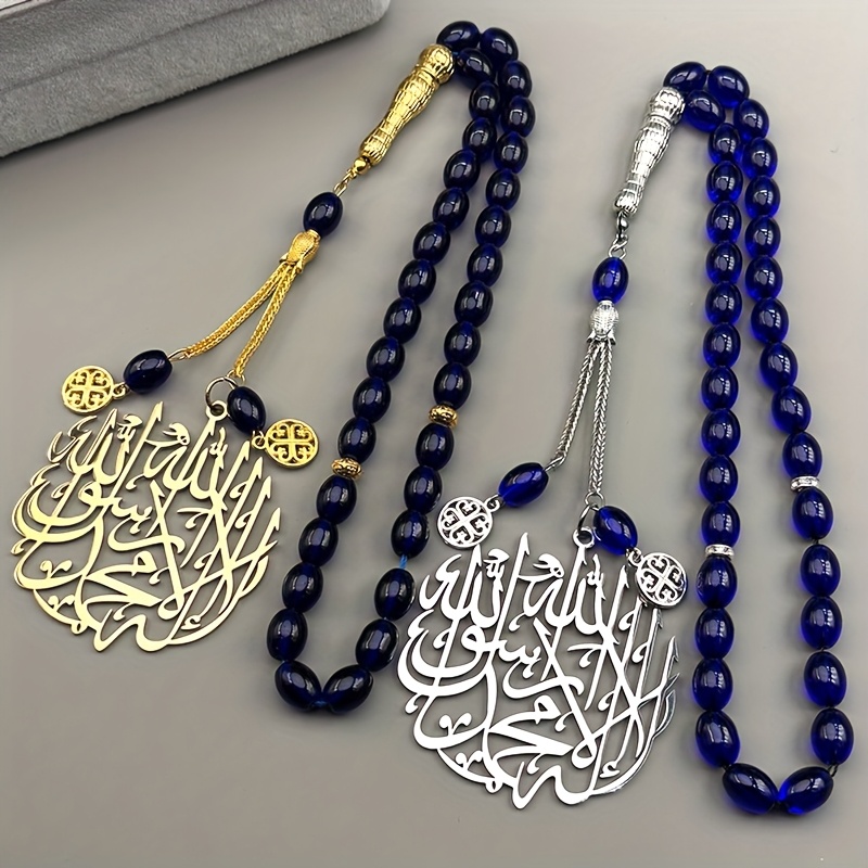 Islamic Arabic Calligraphy Shahada Hollow Pendant Car Hanging Accessory Stainless Steel Golden Muslim Fashion Jewelry Decoration