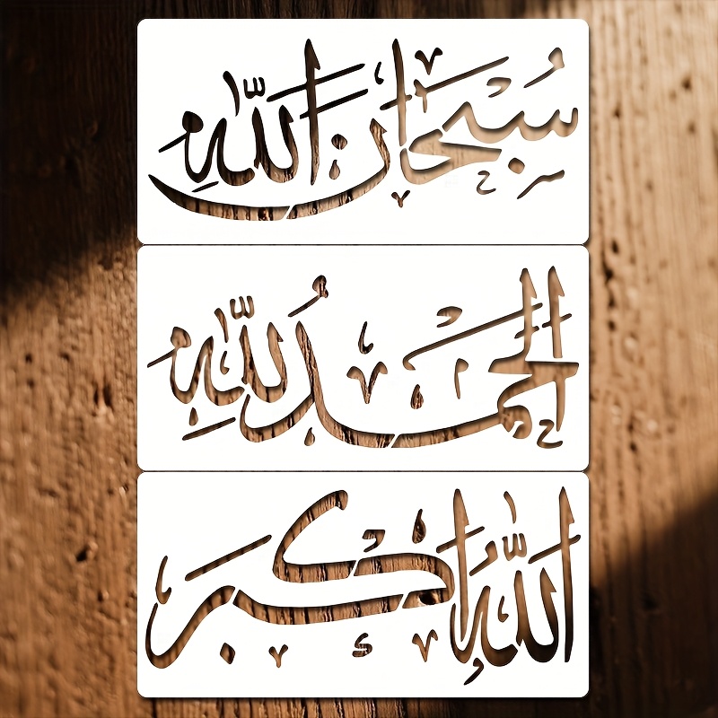 3pcs calligraphy and painting stencils for wall art scrapbooking manuals and craft illustrations   suitable for bookmarks hand painted   and home decor reusable and washable diy artwork with good flexibility and   durable and Product details 3