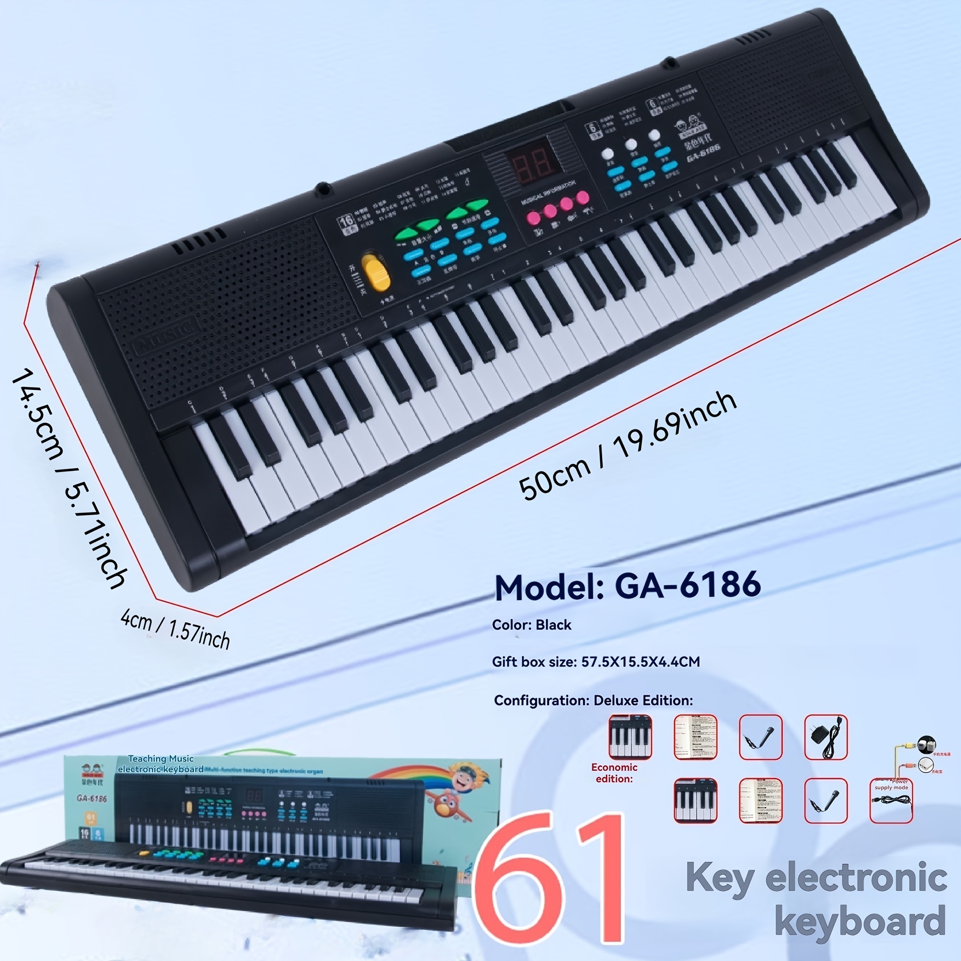 Amazon | 61キーデジタル多機能キーボードエレトロニック