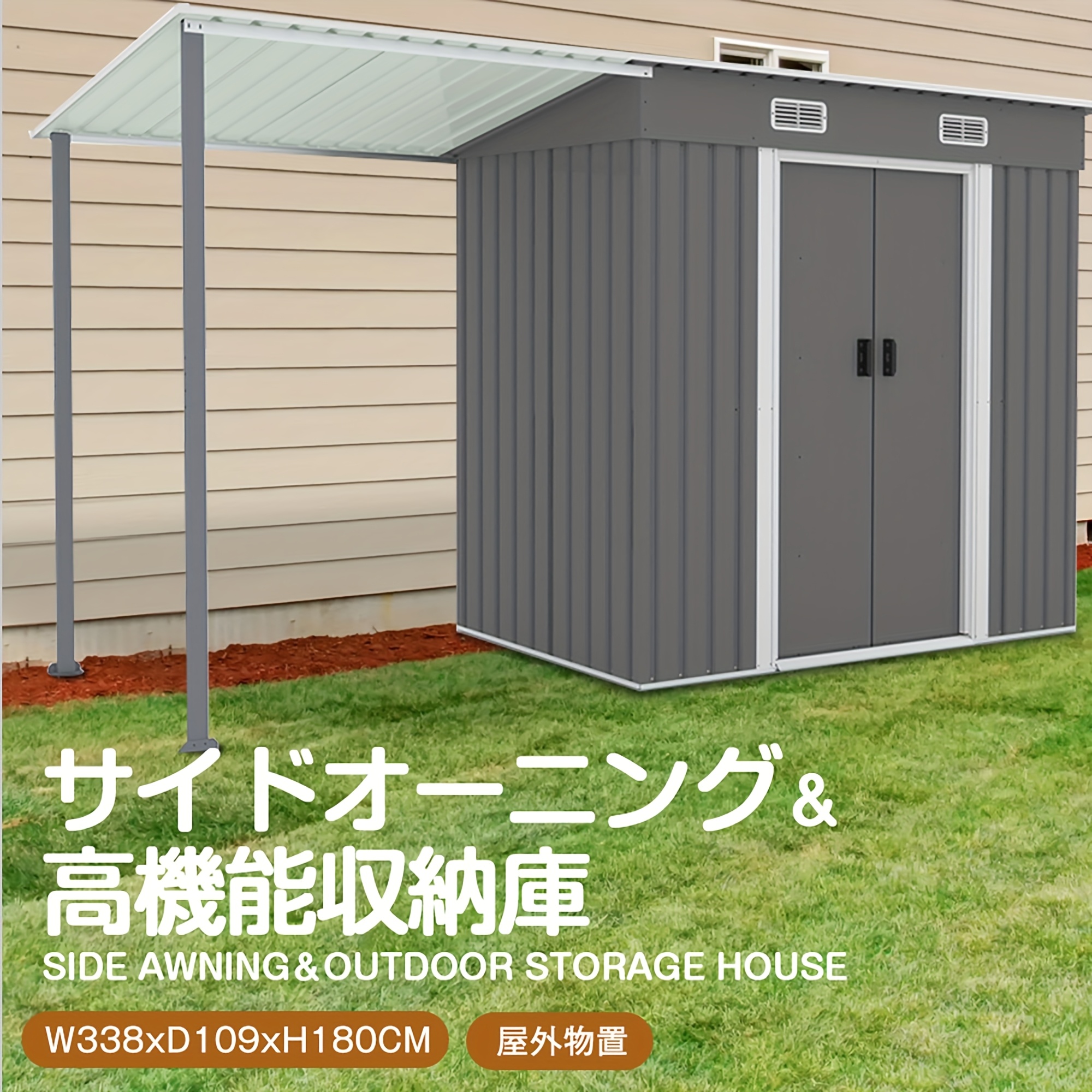 屋外収納 - Temu Japan - ページ 3