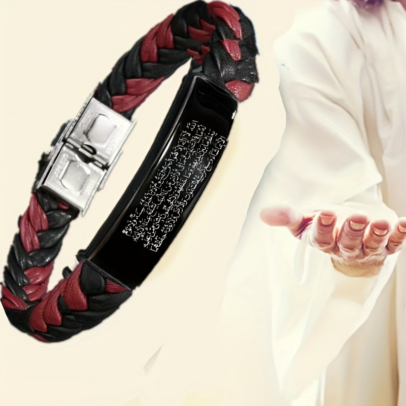 Adjustable Unisex Islamic Prayer Bracelet