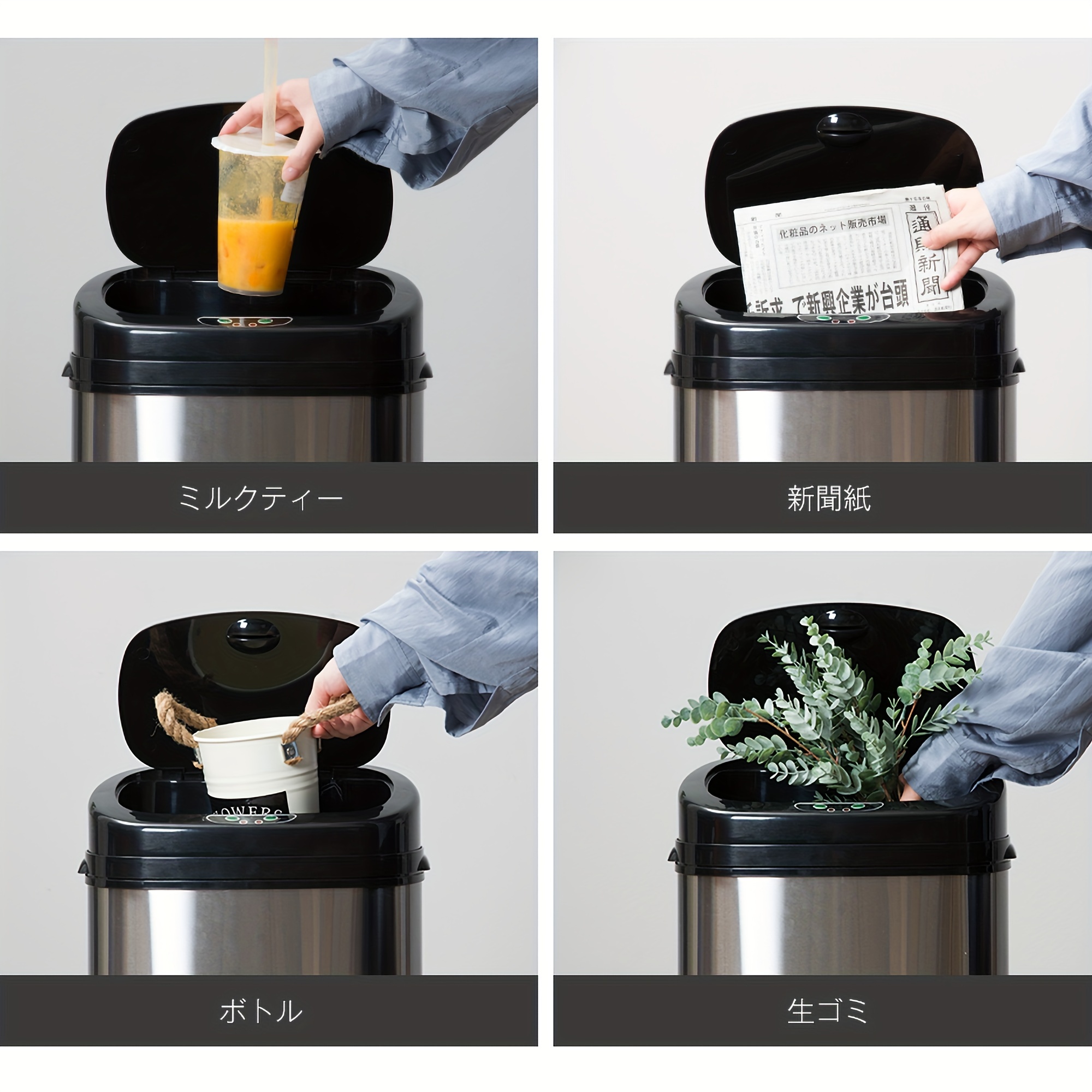 【人気商品】センサー全自動開閉式 ゴミ箱 大容量 45L ブラック 人気商品] センサー式全自動開閉ゴミ箱 大容量 45l ブラック