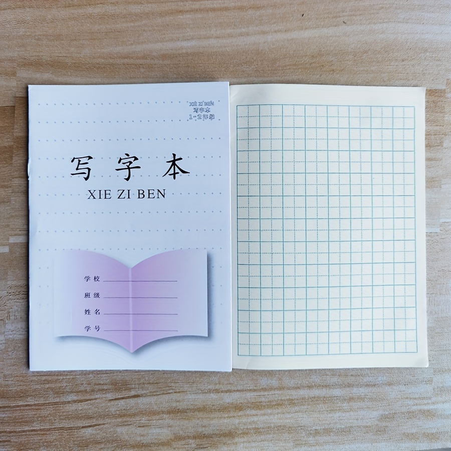 中国語学習書籍7点セット 中国語学習書籍7点セット 中国語学習書籍7点セット 中国語