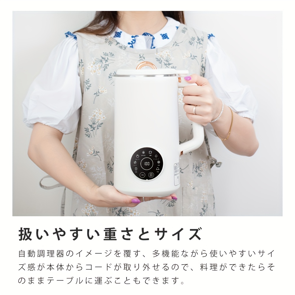 1000ml最大容量豆乳メーカー 自動調理ポット スープメーカー ミキサー