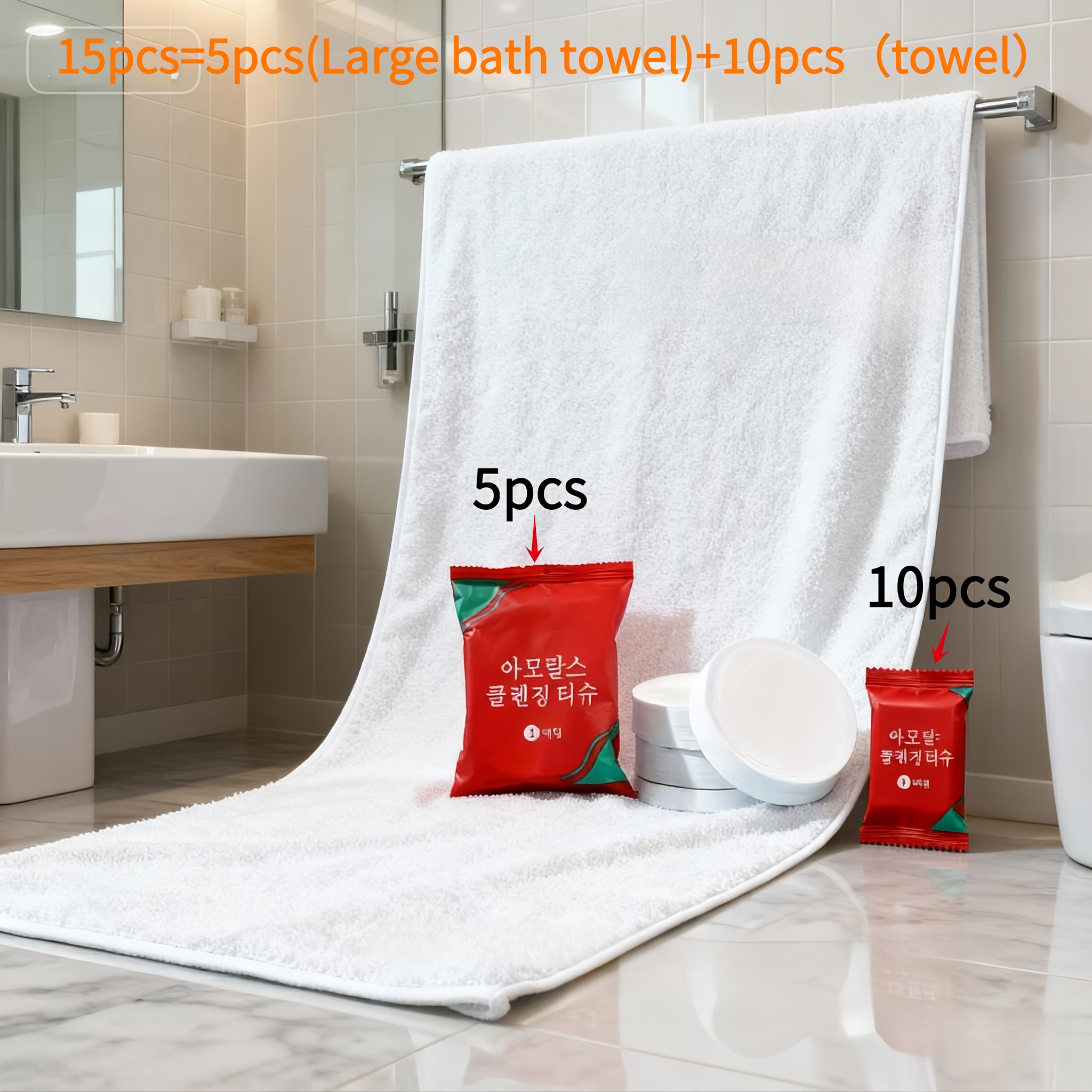 item picture 15 50pcs 70cm x 140cm disposable compressed bath towels 27 56 x 55 12 extra thick large towels and 30cm x 24cm disposable compressed large towels for outdoor swimming travel portable bath towels swim towels travel towels  