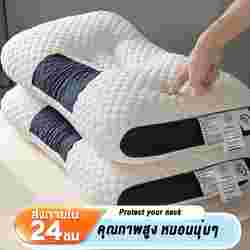 item picture Pillow, High Elasticity, Soft Texture, Relieve Neck Pain, High Quality, 70cm * 40cm