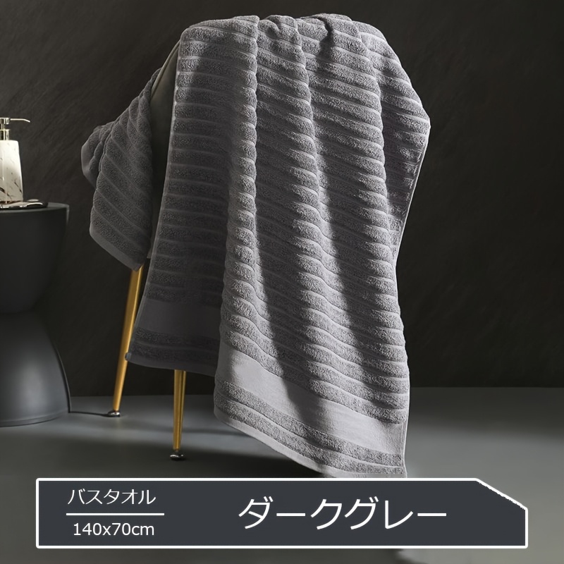 TEMU Towels, Bath Towels, Pure Cotton Towels, Pure Cotton Bath Towels, Adult Towels, Adult Bath Towels, Children's Towels, Children's Bath Towels,