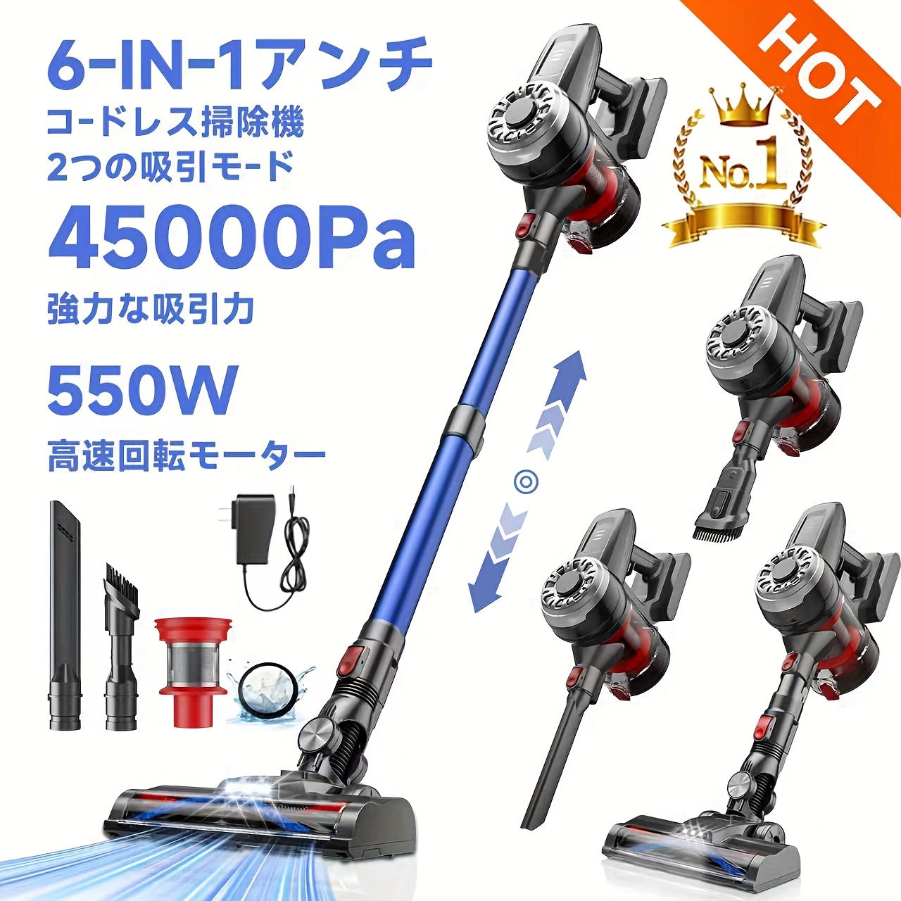 xin a7 充電式コードレスハンディ掃除機 家庭に必須の45 000pa強力吸引