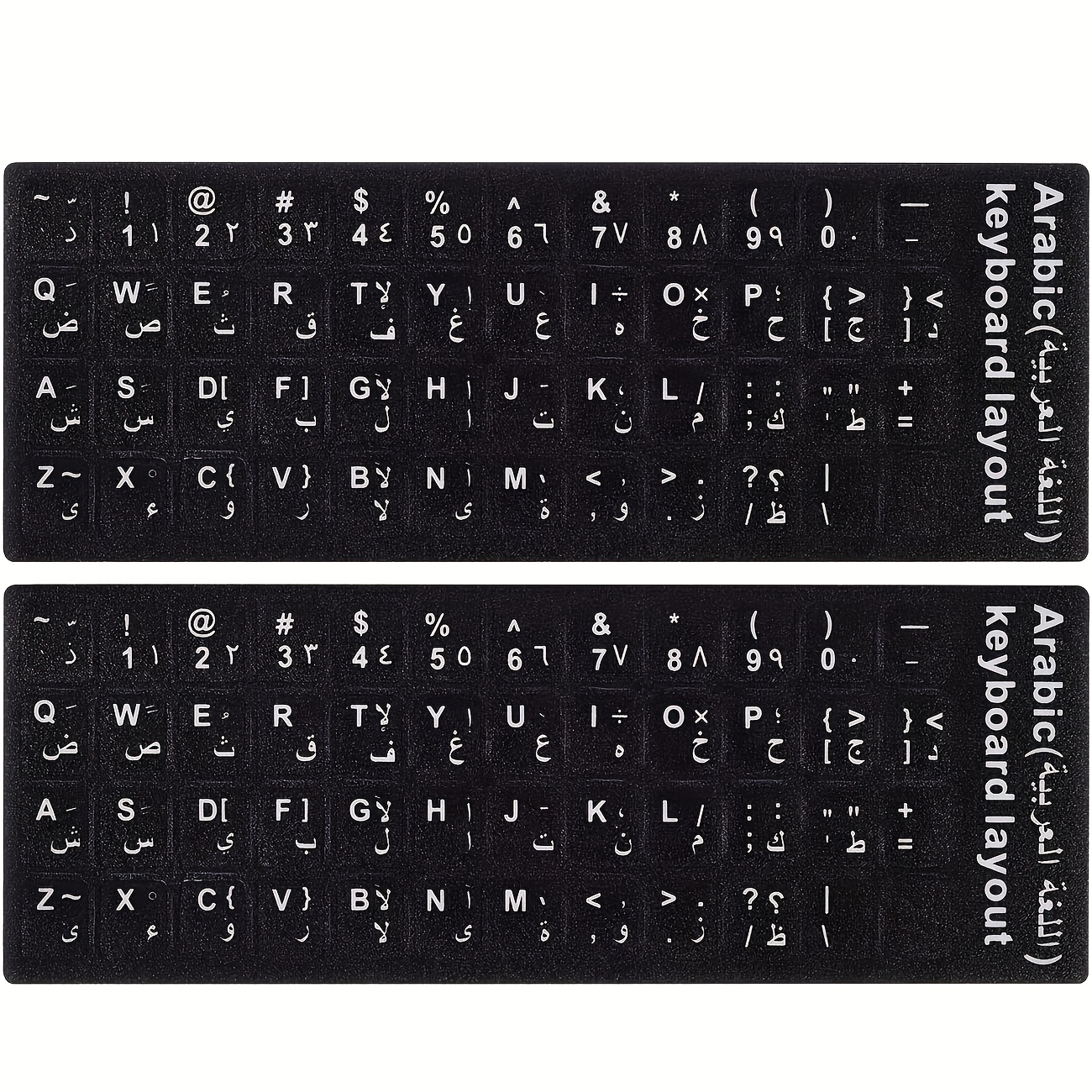 2pcs black arabic keyboard stickers with white font   background suitable for computer laptop desktop computer matte arabic keyboard letter sticker