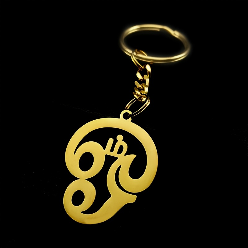 Image of A Vintage Symbol Keychain For Men And Women, Made Of Stainless Steel