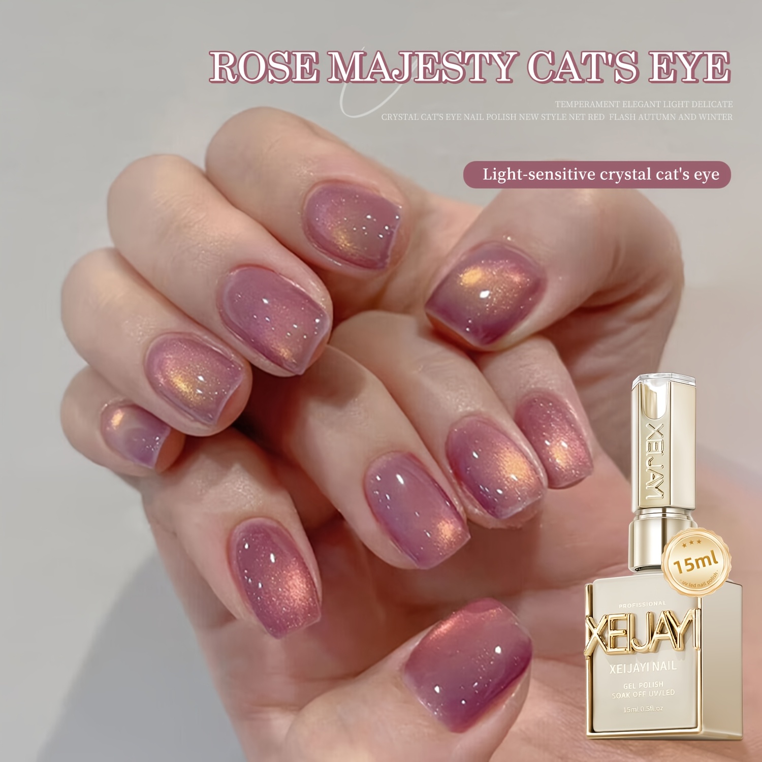 Image of Eye Gel, Popular Rose-colored Magnetic Gel, High-density Magnetic Powder, Bright And Shiny And Durable, Suitable For Led Manicure And Salon-quality Manicure, Ideal Manicure Gift