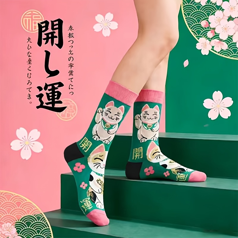 TEMU 1 paire de chaussettes Chat
