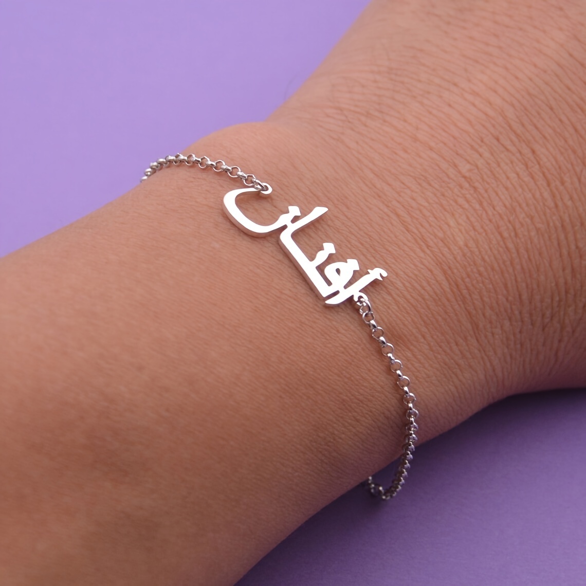 TEMU Special Order For East, Customized Arabic Name Bracelet, Middle Eastern Bracelet, Adjustable Chain, 304 Stainless Steel Made, Ramadan Gift