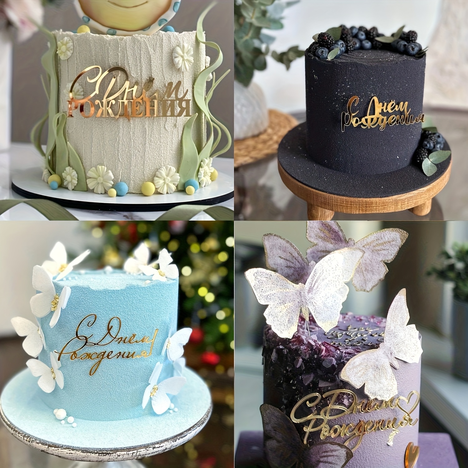 Image of 4pcs Happy Birthday In Acrylic Cake Decoration, Cake Toppers For Birthday Party Cake Decoration For Wedding Cake Decorations Supplies (golden)