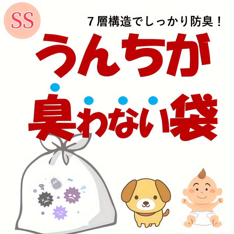 odor proof   bags deodorizing bags kitchen waste odor blocking bags size ss 17cm 27cm diaper odor proof bags trash bags baby diaper bags diaper smell proof bags food waste disposal bags deodorizing trash bags
