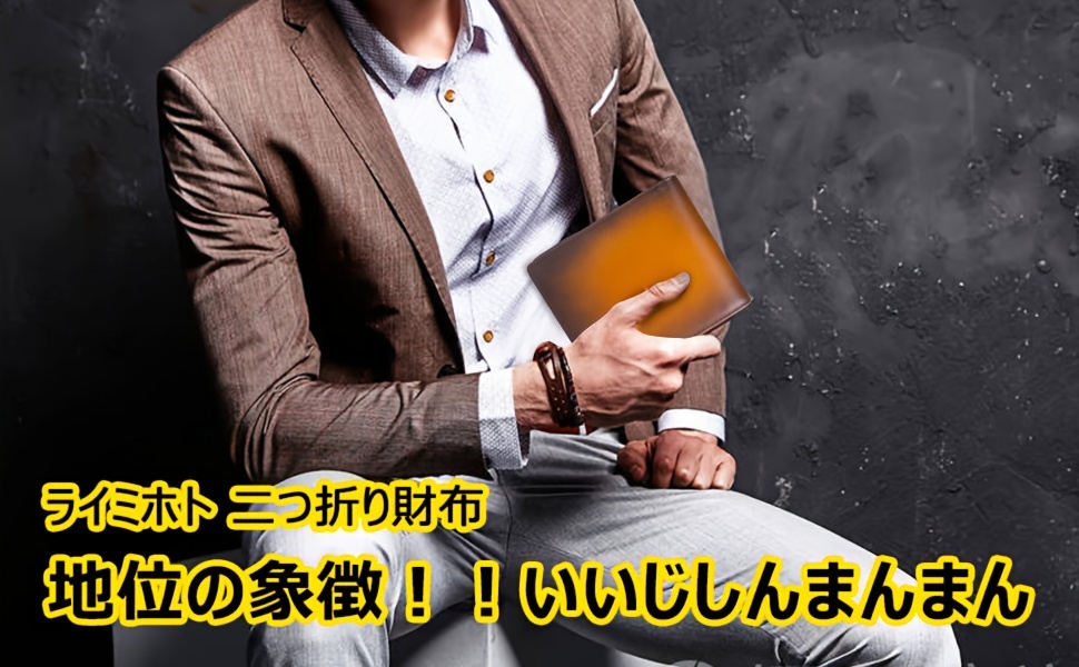 財布 メンズ 二つ折り（ボックス小銭入れ） レザー 本革 牛革 カード18枚収納 大容量 一流の財布職人が作る ビジネス ギフト 商品詳細 0