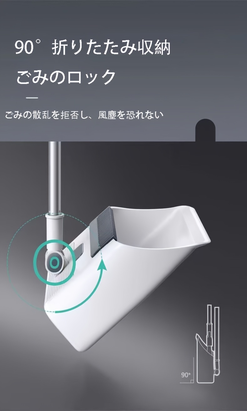 3-in-1 ほうき・ちりとり＆フロアブラシセット | 毛が絡まない設計 | 隠しフロアスクラバー | 大容量アップグレード型ちりとり | ワンストロークで効率的な掃除 商品詳細 0