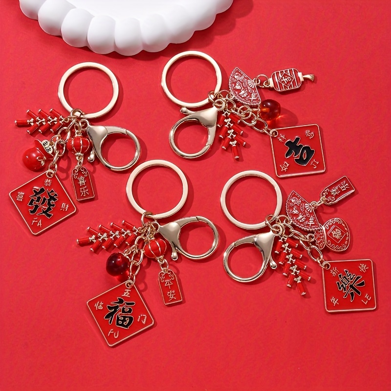 

Nxqxn & Keychain, Round Metal Key , Decorative , Traditional Chinese New For & Car