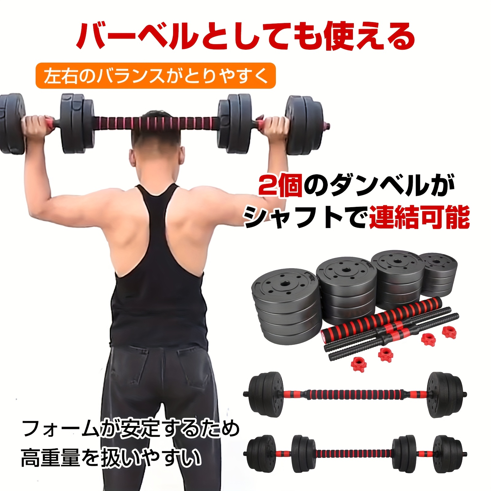 TEMU Adjustable Dumbbells 20kg 40kg 2pcs Set Dumbbell Set Strength Training Barbell Iron Dumbbells Plates Strength Training Adjustable Dumbbells