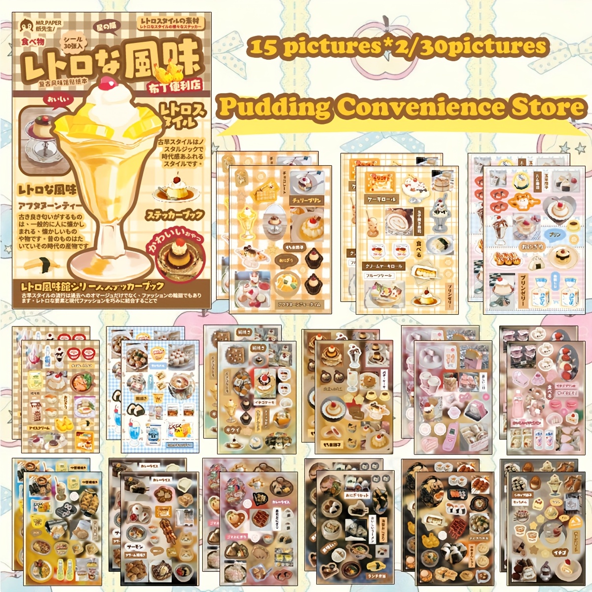 japanese stickers scrapbooking - Temu Bahrain