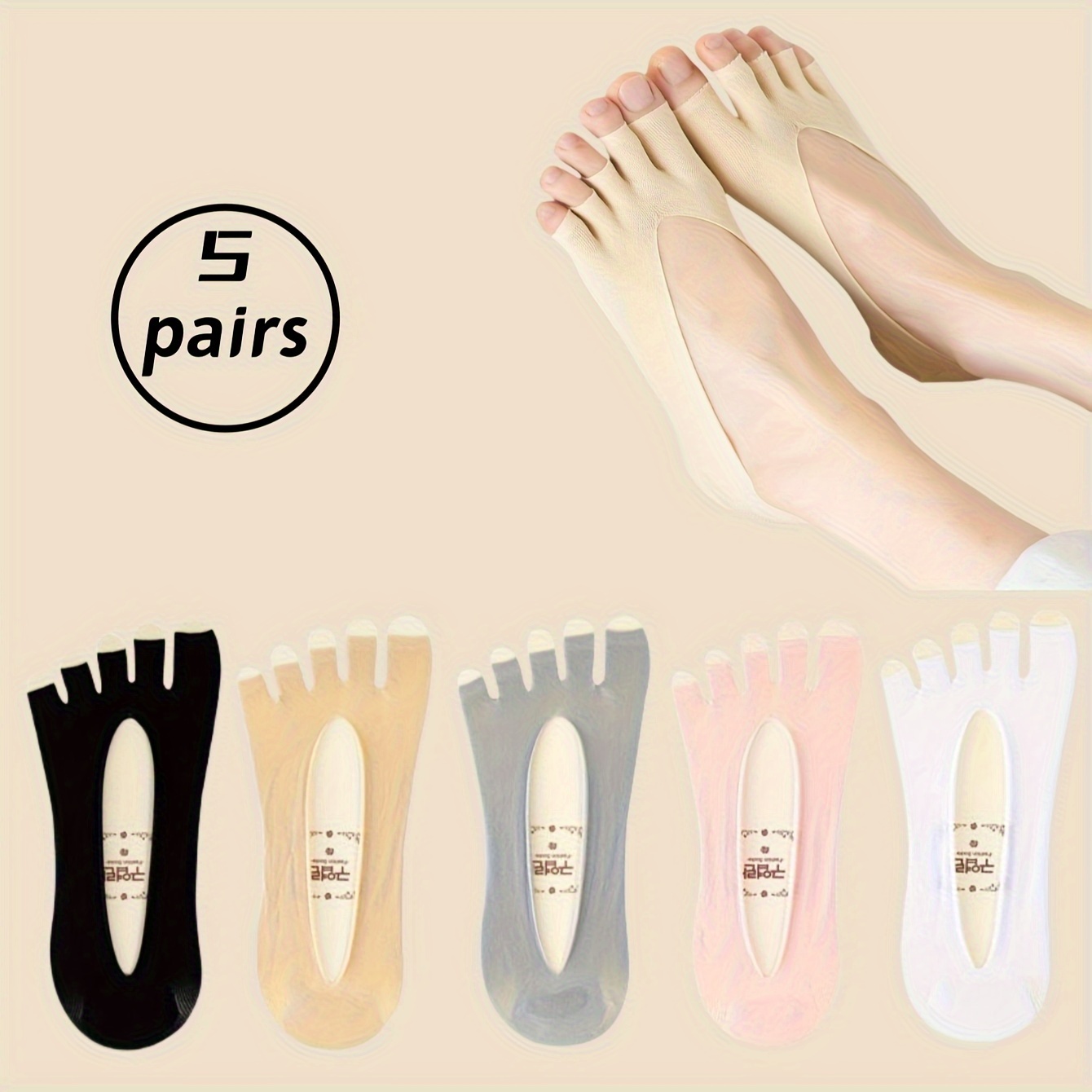

5 Pairs Low Cut Toeless Socks, Silicone Non-slip Ultra-thin Invisible Socks, Women's Stockings & Hosiery