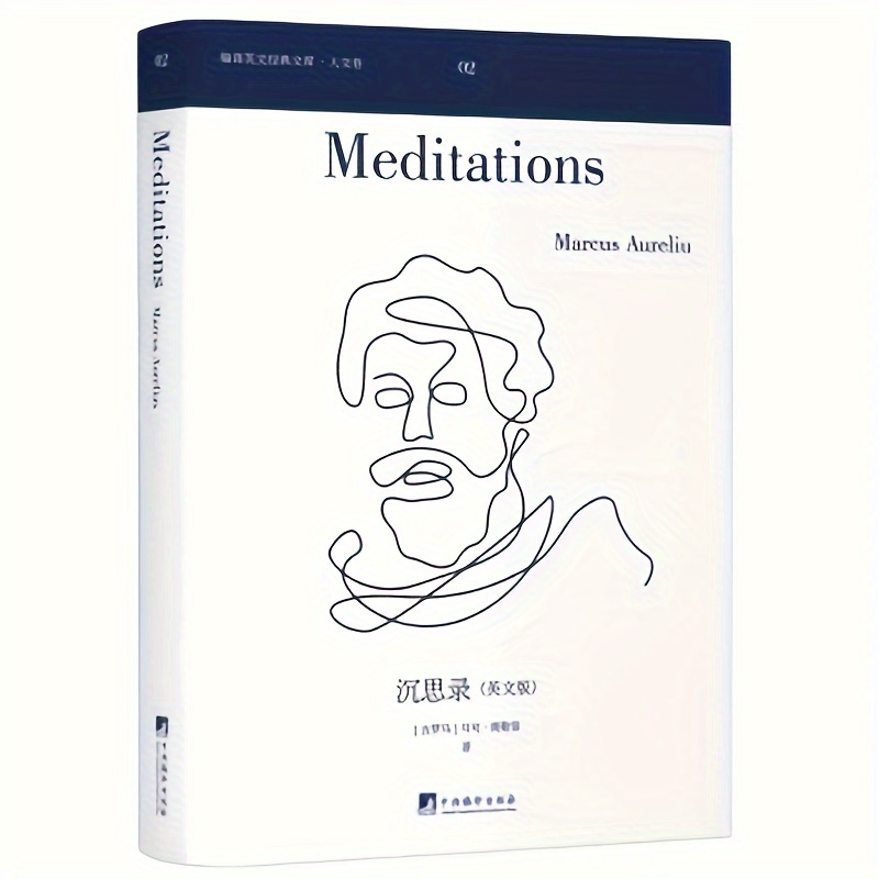 

Meditations: The Essential Text Of Stoic Philosophy By Marcus Aurelius