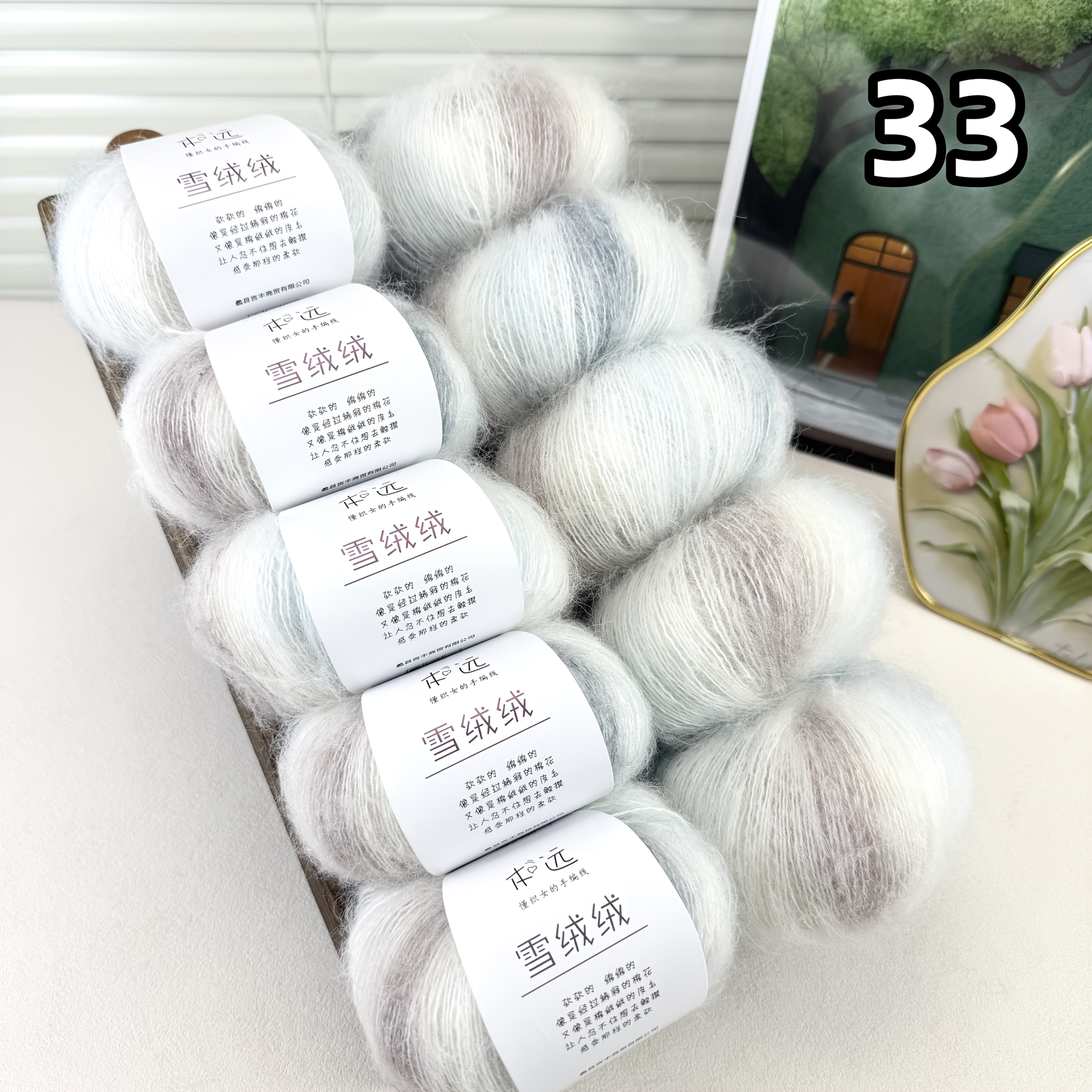 10pcs/250g/8.82oz Long-section Dyed Rainbow Yarn, Fine Lightweight Breathable Thread For Hand Knitting Hats, Scarves, Sweaters, Shawls & Diy