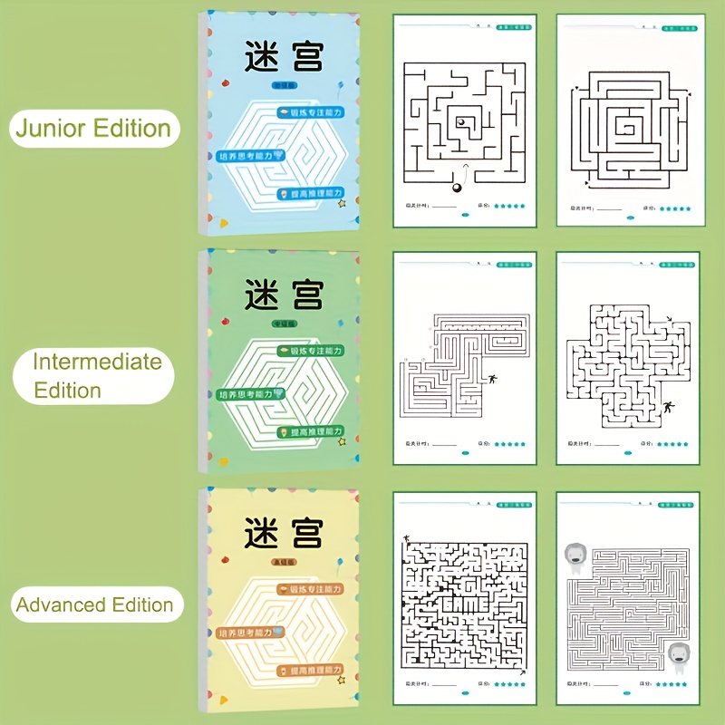 Yligoode 192-puzzle Maze Book For - Brain Teaser Puzzles With 192 Challenging Mazes, & Problem- Games, Christmas/holiday Gift For &, Cognitive Development Activity Book ()