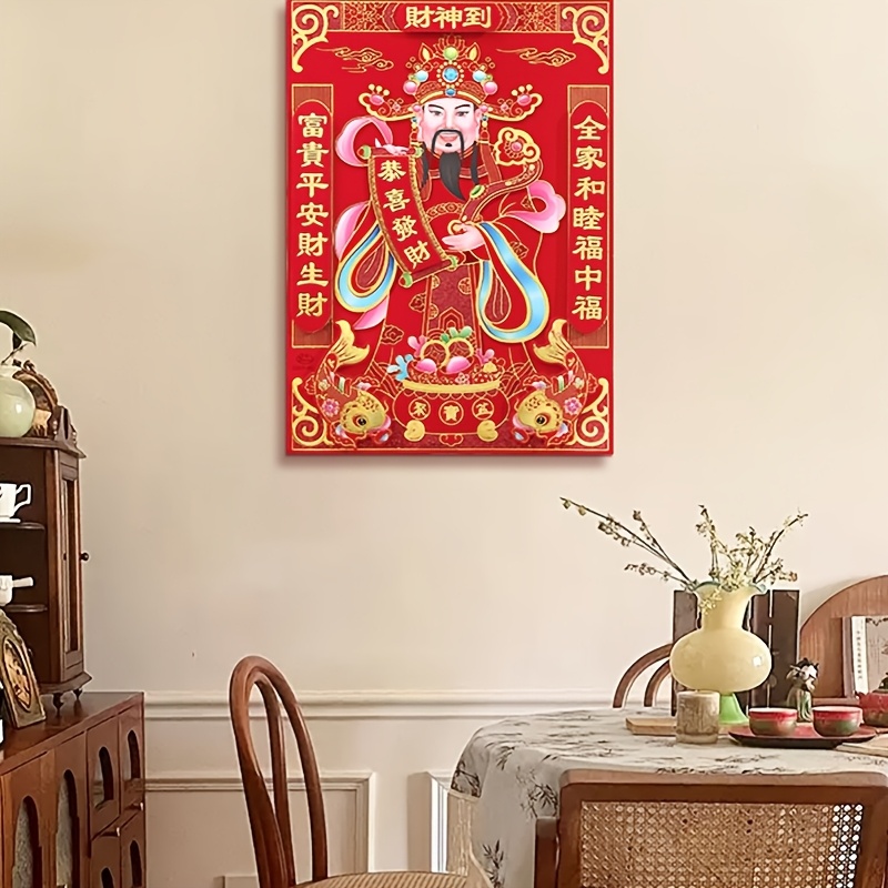 

1pc Chinese New Year Wall Art, Patriotic Theme, Paper Material, No Electricity Required, Featherless, Fit For Home Decor, Arrives For Decoration