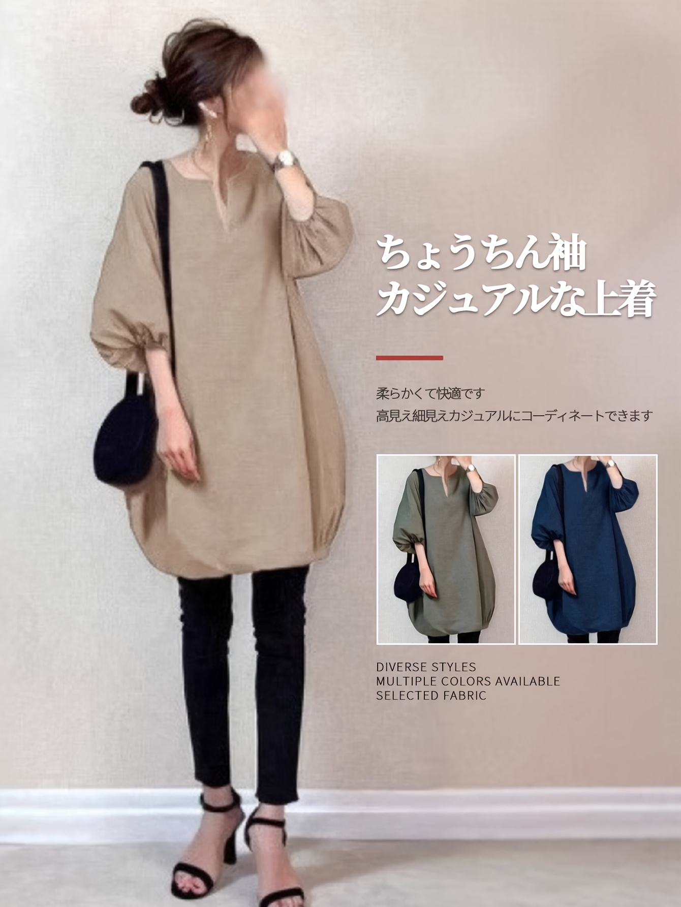 2025 summer and autumn solid color crew neck lantern sleeve loose casual top made of breathable fabric it features a versatile design being durable and comfortable with   and thin texture   an   for daily  