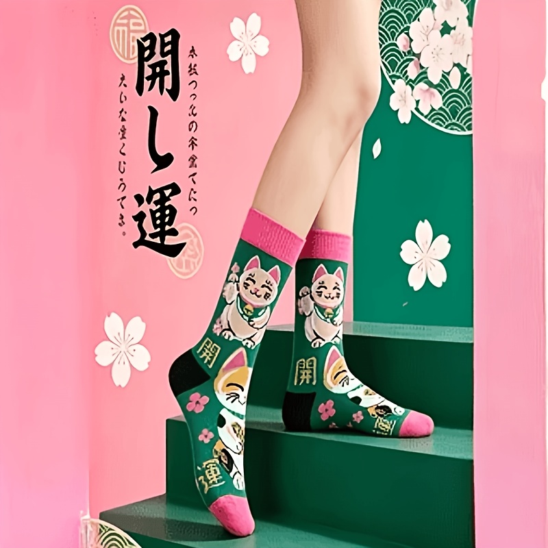 TEMU 1 Pair Women's Cat Socks - , Green Color Suitable For Daily Wear, Outfits & Gifts, Machine Washable Comfortable For , -themed Fashion