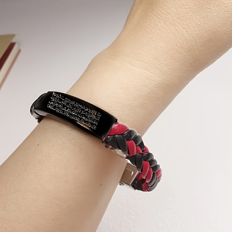 Adjustable Unisex Islamic Prayer Bracelet