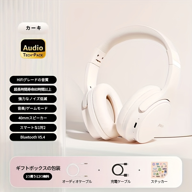 TEMU Wireless Headphones Headset, Wireless Headset, Wireless Headphones, Wireless Headphones With Microphone, Wireless Headphones Wireless, Travel