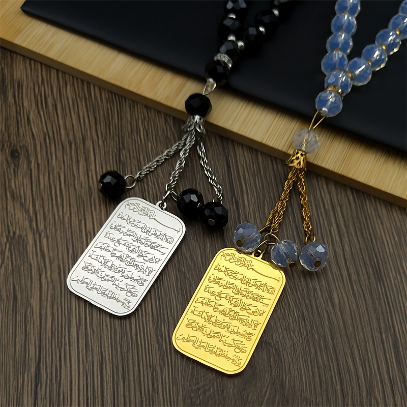 Islamic Muslim Car Pendant Made of Stainless Steel with a Golden Medal And Blue Glass Chain, a Perfect Gift