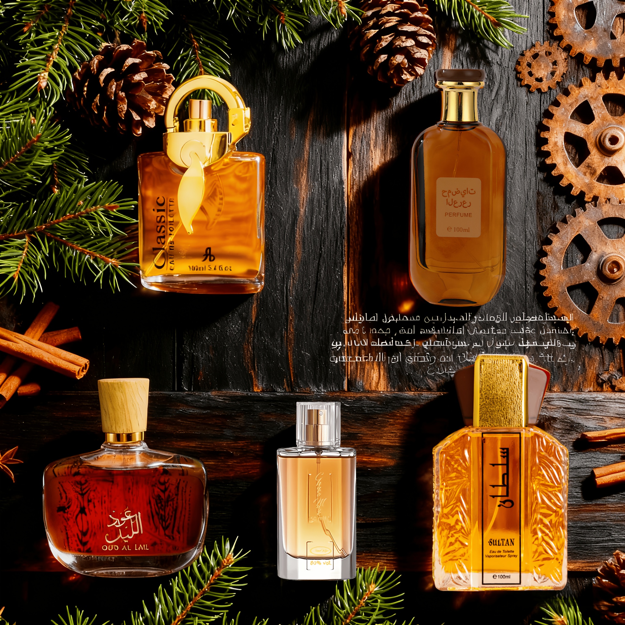 Image of *4+50ml, A Five-piece Men's Fragrance Set, A Christmas Gift For Men - 5 Different Arabic Scents, A Christmas- Fragrance Series, Classic Oriental Fragrances, The Gift, Suitable For