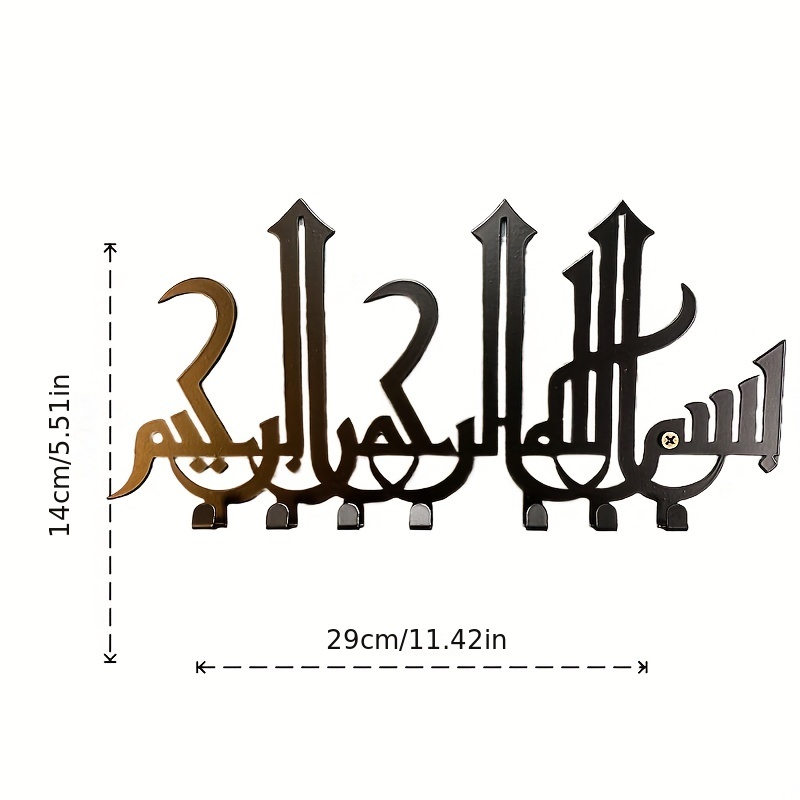 1pc Schlüsselanhänger Islamische Dekoration Islamische Kunst - Temu Germany