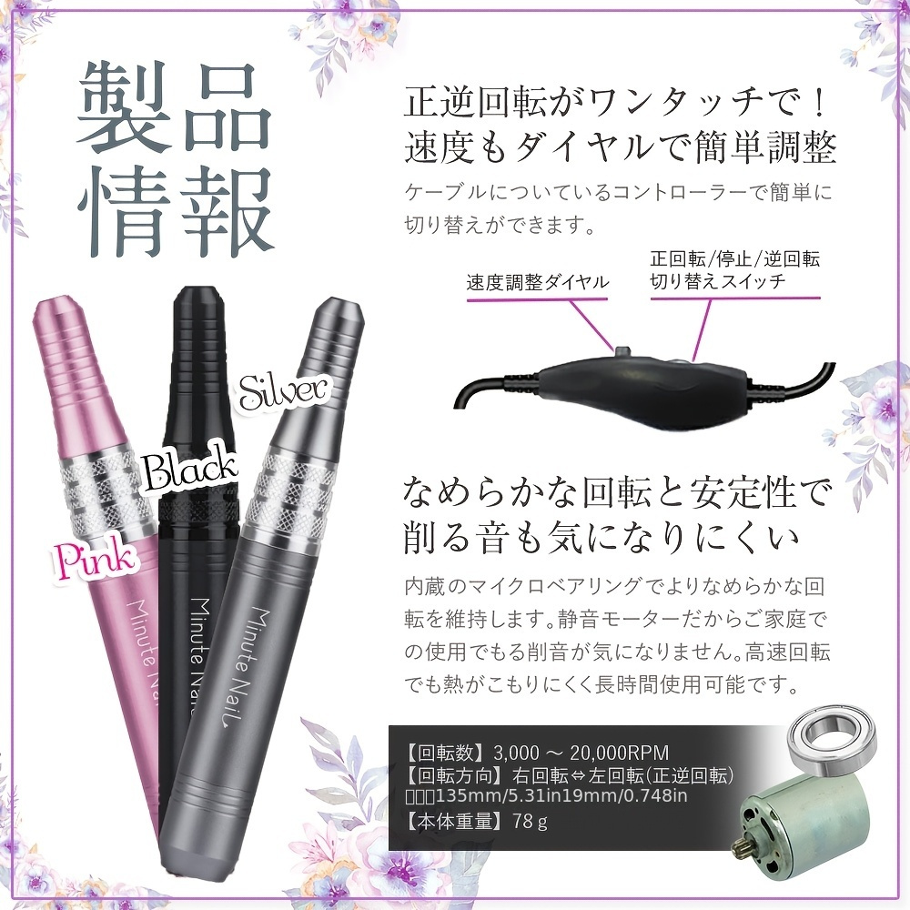 TEMU ネイルサロン用の小型手持ち電動マニキュアマシン、爪の磨きと研磨、ネイルポの除去、そして翡翠や木材の磨きと彫刻用の電動工具を特別に設計