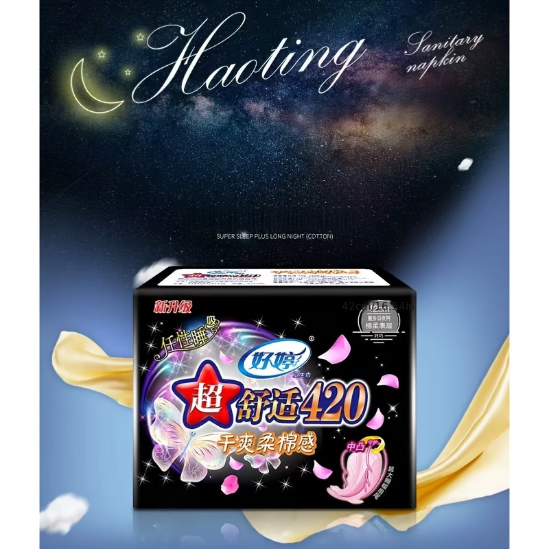 40pcs hating 420 -long overnight panty liners, disposable sanitary pads with  , high absorbency and soft surface for   beige   0