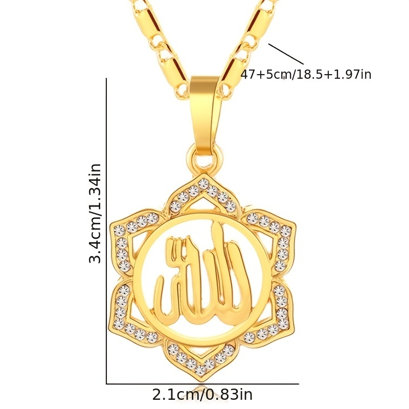 Hollow Sun Flower Allah Pendant Necklace, Unisex