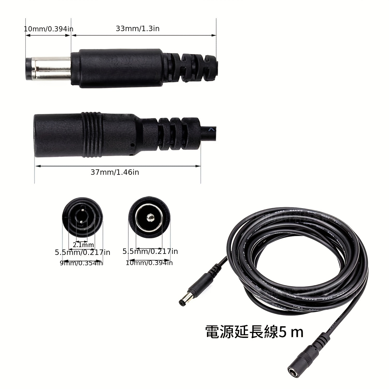 10m(30フィート) 5.5mm X 2.1mm 12v 電源延長ケーブル、cctv ...