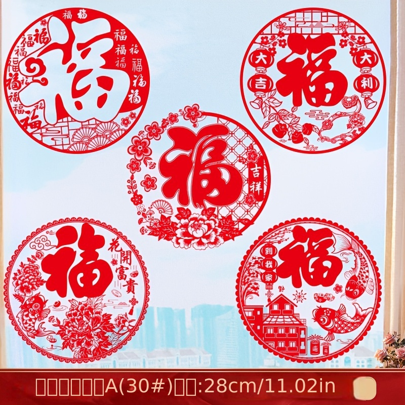 

10pcs 2025 Snake Chinese New Year Decorative Stickers - Red "fu" Character, No-glue Adhesive For , 11" Diameter - Ideal For Home Appliances, Shopping Mall Doors & More