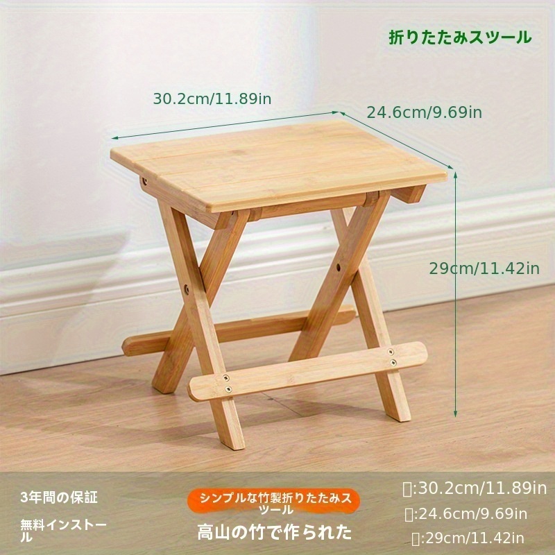 TEMU 【軽量】折りたたみ スツール アウトドア 釣り キャンプに最適